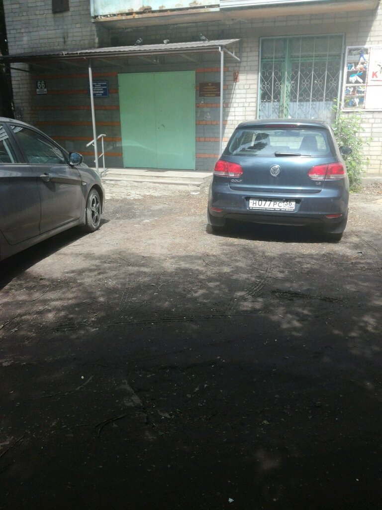 Club for children and teenagers Mbu Do TsDO Sozvezdiye Filial, Voronezh, photo