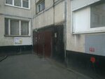 Territorial'nye organy Mvd Rossii (Budapeshtskaya Street, 74к1), police department