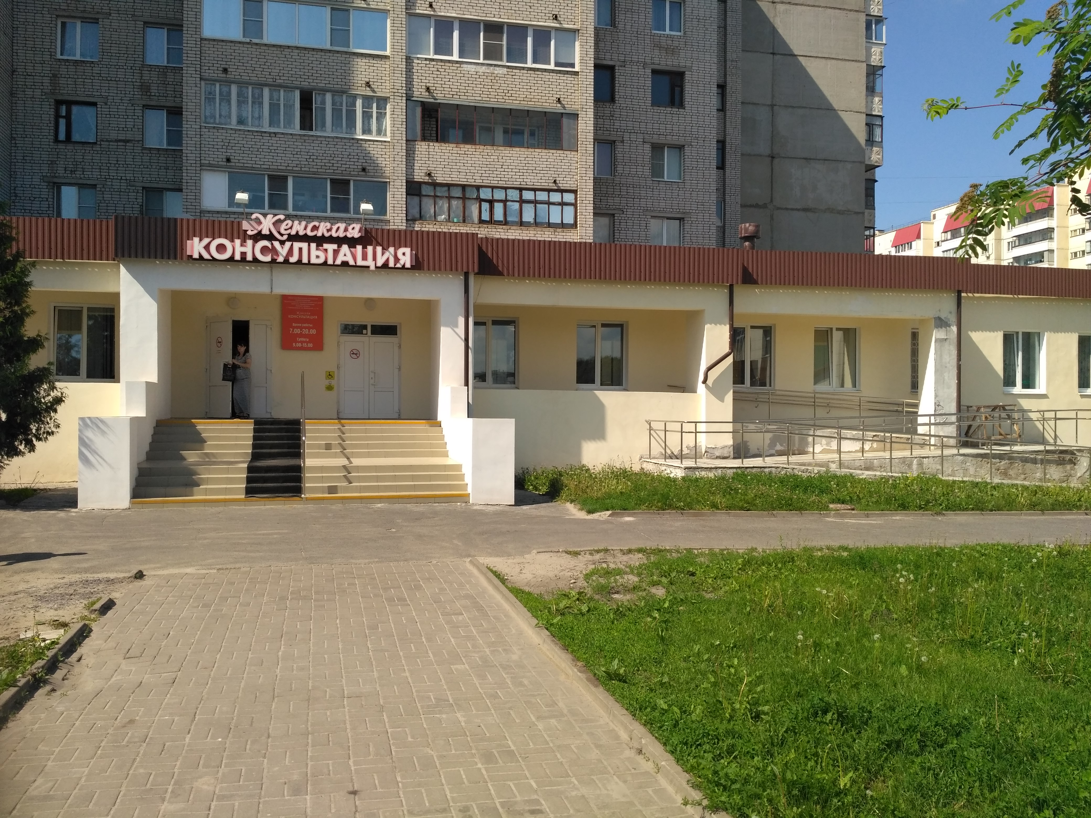 2-клон: Джейд пен Лукастың алғашқы секс сахнасы