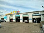 Sto Pik (Narodnogo Opolcheniya Avenue, 201), servicio de coches, centro de reparación de automóviles