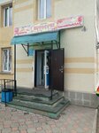 Шафран (ulitsa Tukaya, 4/13), grocery