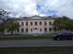 ГКОУ Со школа № 1 города Лесного (ulitsa Belinskogo, 34), escuela de enseñanza general