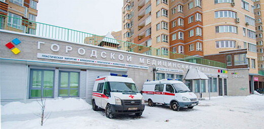 Medical center, clinic City Medical Center, Mytischi, photo