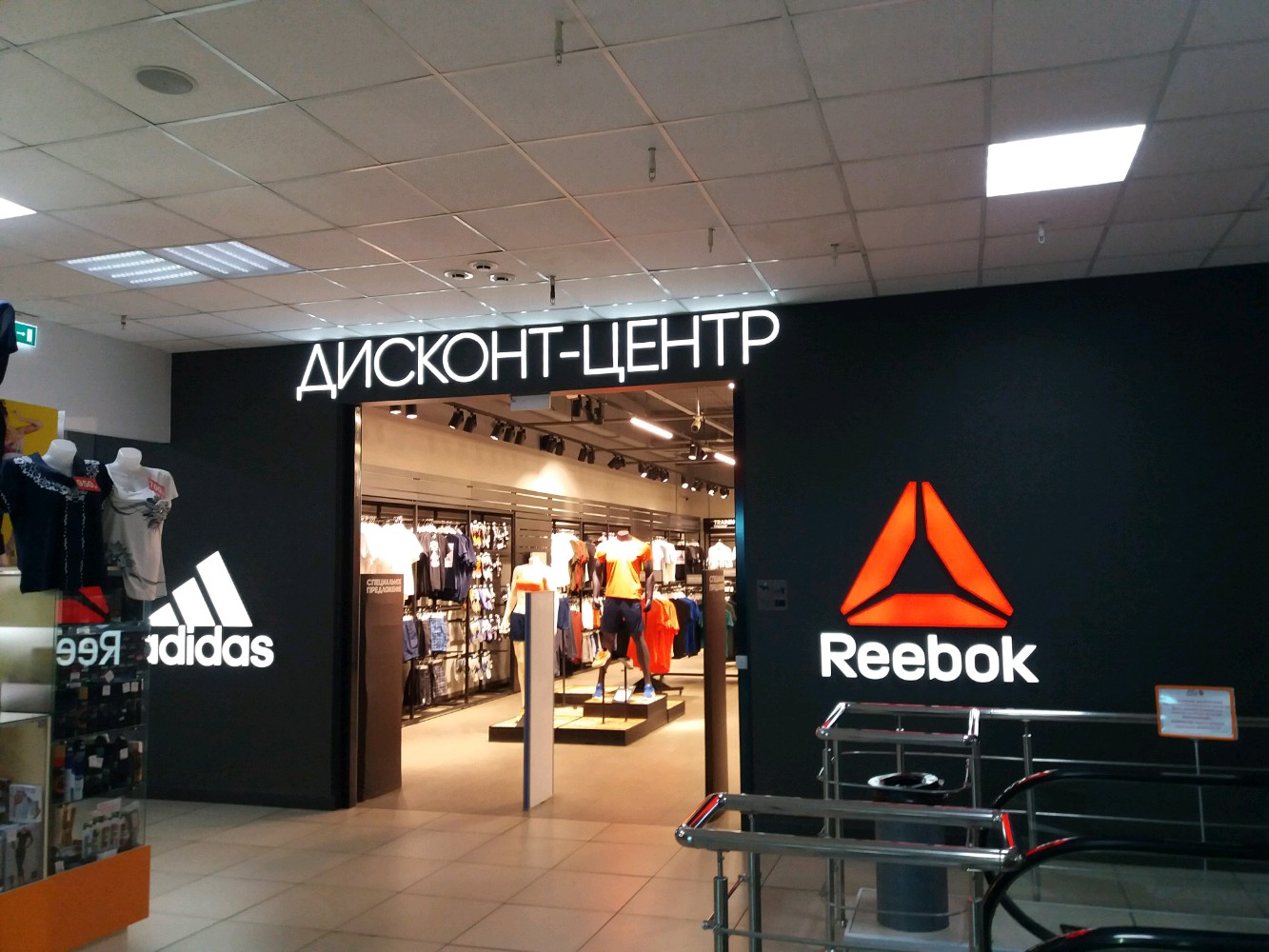 Adidas deamp; top reebok outlet