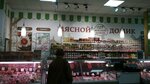 МясоЕшь (Yana Raynisa Boulevard, 22к1), butcher shop