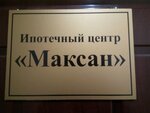 Ipotechny tsentr Maksan (Moscow, Dmitrovskoye Highway, 9Ас1), mortgage agency
