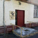 Vserossiyskoye obshchestvo slepykh (Yantarny Drive, 19), organización pública