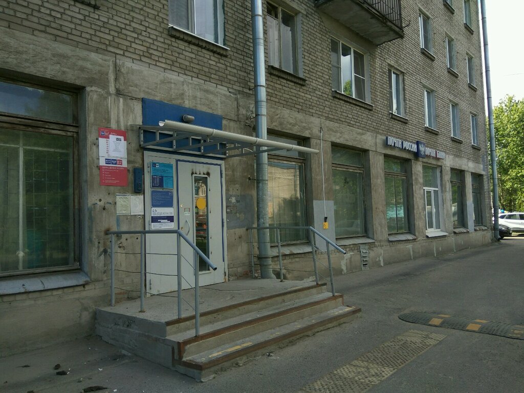 Панорама: Отделение почтовой связи № 195248, почтовое отделение, Большая Порохов