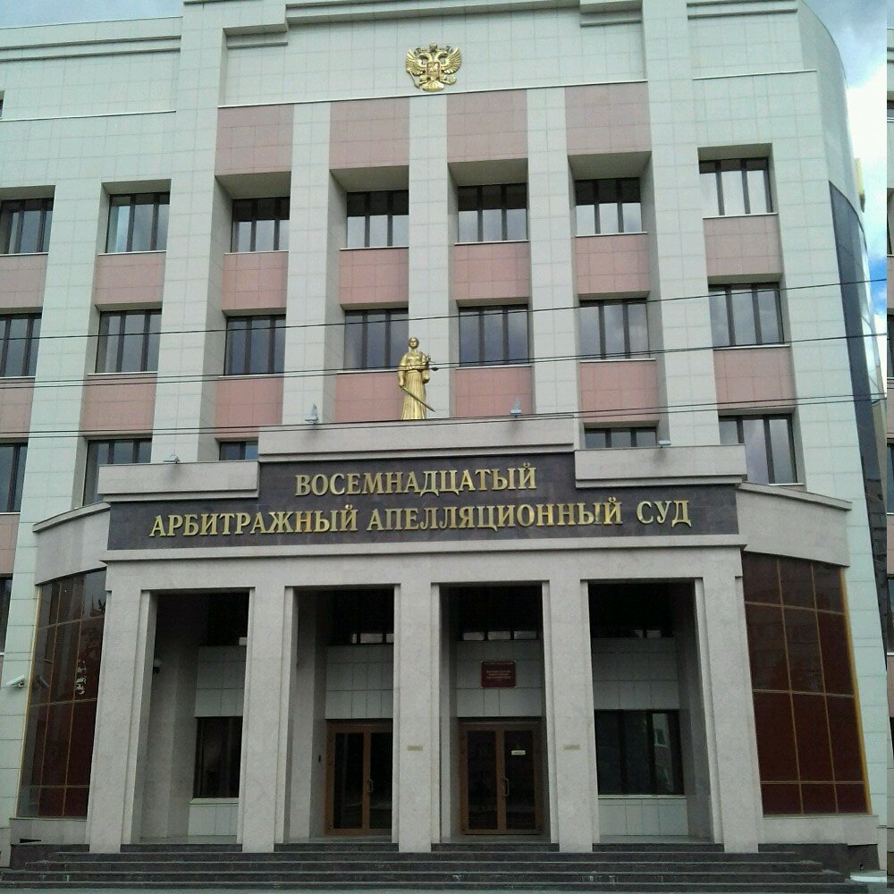 Калин суд челябинск