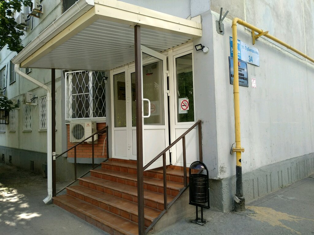 Prosecutor's office Прокуратура Ворошиловского района г. Ростова-на-Дону, Rostov‑na‑Donu, photo