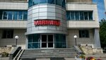 Marmara (Novorossiyskaya Street, 26к2), business center