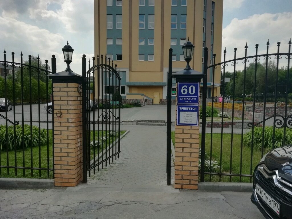 Legal services Moskovskaya kollegiya advokatov Sodeystviye, Moscow, photo