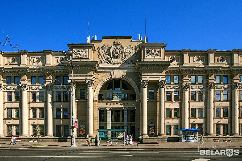 Главпочтамт, почтовое отделение, просп. Независимости, 10 — Яндекс.Карты