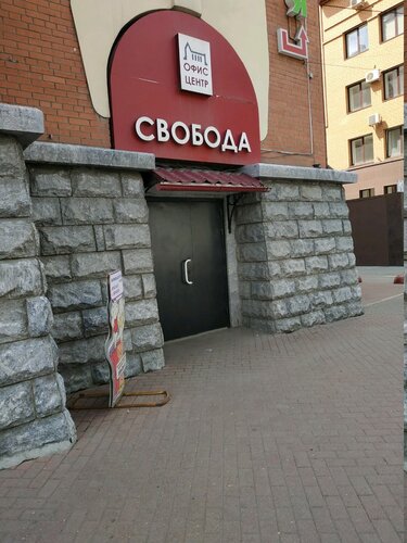 Юридические услуги Консул, Челябинск, фото