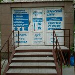 Фото 3 МультиСервис
