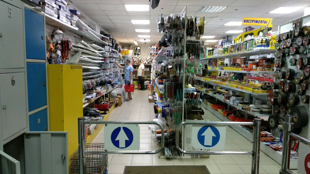 Household goods and chemicals shop Vsyo i srazu, Nizhny Novgorod, photo