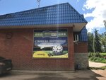BaltBet (Kirova Street, 14А), bookmakers
