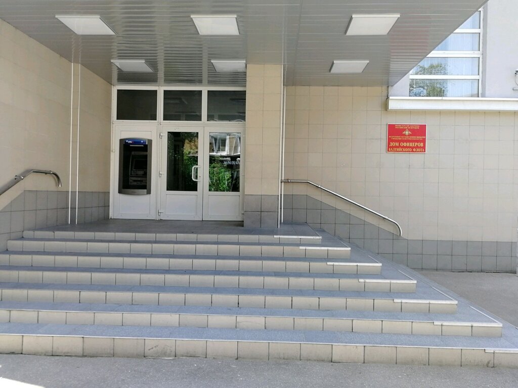 Community organization Штаб РО Военно-патриотическое движение Юнармия Калининградской области, Kaliningrad, photo