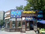 Белый замок (Borisa Bogatkova Street, 165/1) ، معمل ألبان