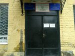 УПП № 54 ОП № 5 в составе УМВД России по г. Саратову (2-ya Sadovaya ulitsa, 83), police department