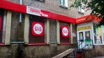 Krasnoe&Beloe (Mashinostroiteley street, 23) ، محل بقالة