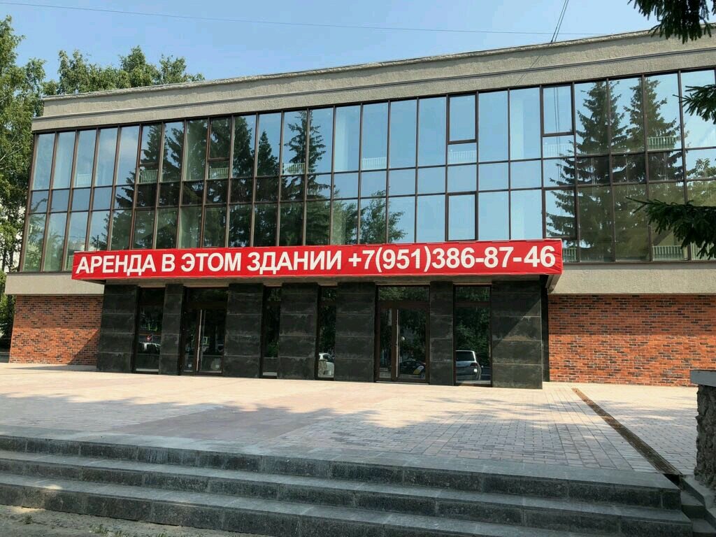 Information website Новосибирская Открытая Образовательная Сеть, Novosibirsk, photo