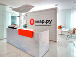 Yapiar — contextual advertising (Karla Libknekhta Street, 120), agencia de publicidad