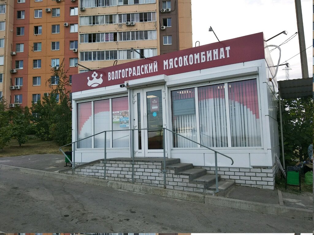 Яндекс Магазин Волгоград