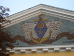 Kiev Naval Political College (Hrygoria Skovorody Street, 2), university