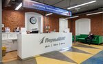 Первый Бит (Vorontsovskaya Street, 35Ас1) ، شركات البرمجيات