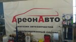 Фото 2 АреонАвто