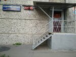 Territorial'nye organy MVD Rossii (Miklukho-Maklaya Street, 19) ، قسم الشرطة