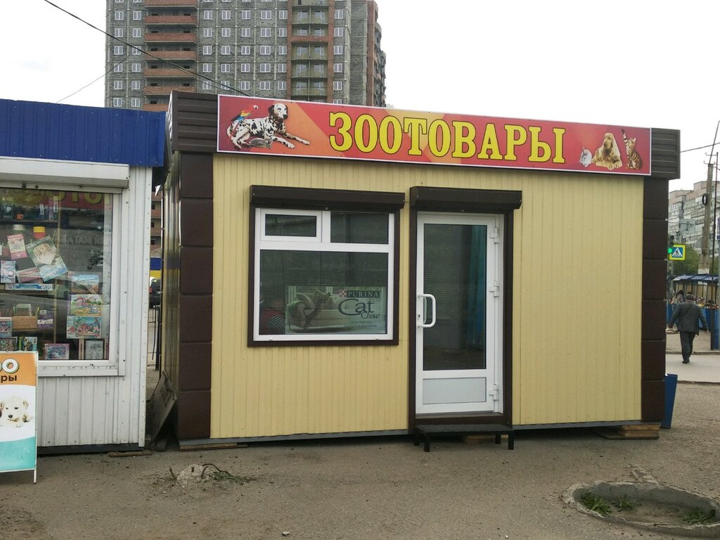 Зоомагазин Омск Интернет Магазин