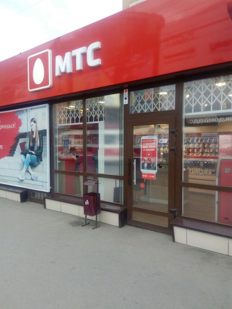 Магазин Корона Самара Официальный Сайт