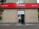 Rieker (Bolshakova Street, 153), shoe store
