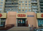 Одежда для танцев (Industrialniy Avenue, 30), carnival, theater and dance costumes