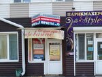Tsentr Pravo (ulitsa Profinterna, 10) ، خدمات قانونية
