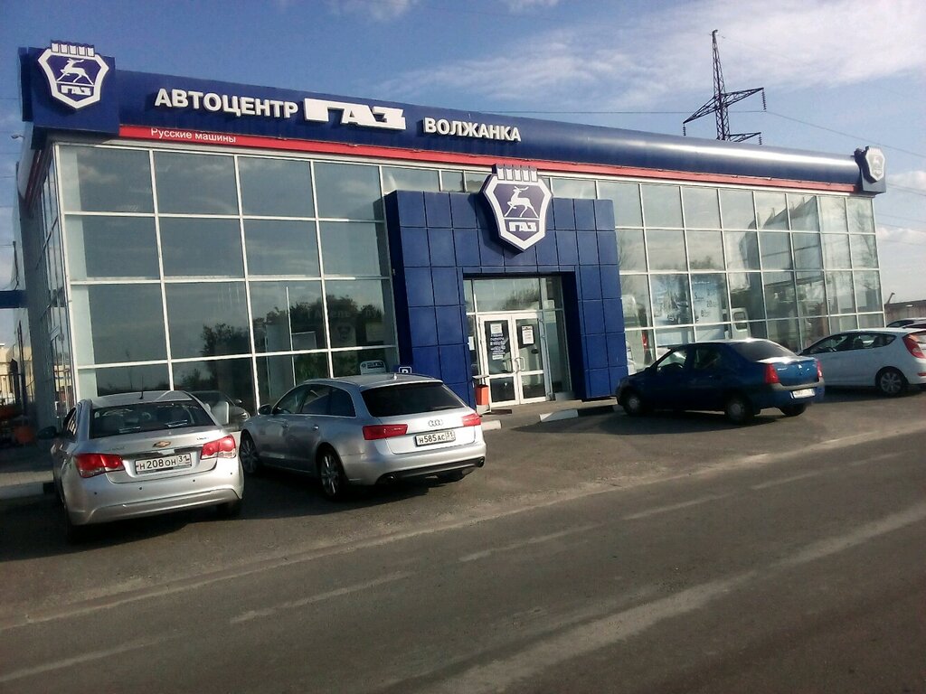 Автосалон mazda белгород