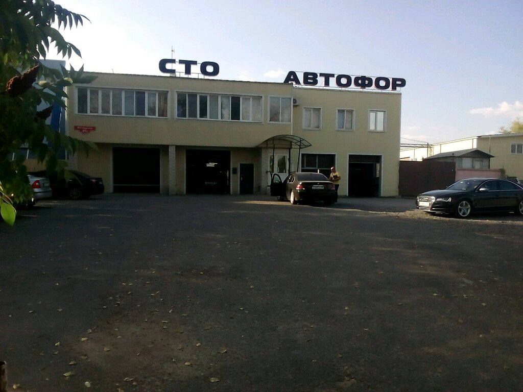 Магазин Автор Белгород