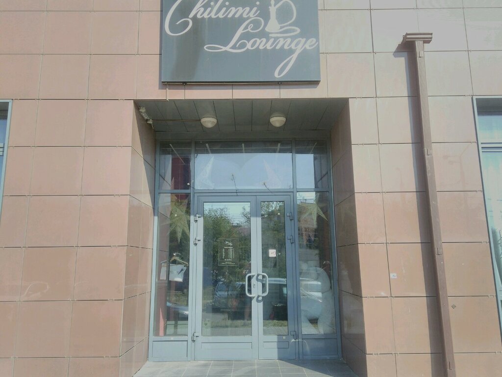 Кальян-бар Chilimi Lounge, Мытищи, фото