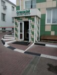 EkspressLogistik (Sumskaya Street, 12), haulage