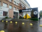 Sprint (Aurora Street, 110к1), printing house