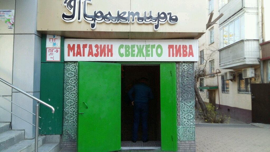 Кафе Пивной трактир, Астана, фото