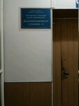 Dezinfektsionnaya stantsiya № 9 Moskovskogo gorodskogo tsentra dezinfektsii (Kashirskiy Drive, 7), disinfection, disinsection, deratization