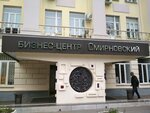 Zdrav-Shop (Smirnovskaya Street, 25с2), garden tools and equipment