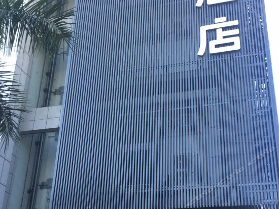 Фото H Life Hotel Qianhai Branch