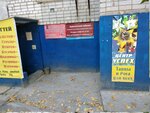 Успех (Kuznetskaya Street, 67), yoga studio