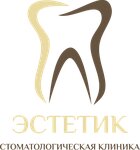 Estetic (Khosta Residential District, Yaltinskaya Street, 12), dental clinic