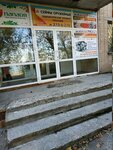 Mpk Prometey (ulitsa Kosareva, 6), equipos para trabajar metales