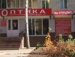 Optika Vizus (ulitsa Lenina, 103), opticial store